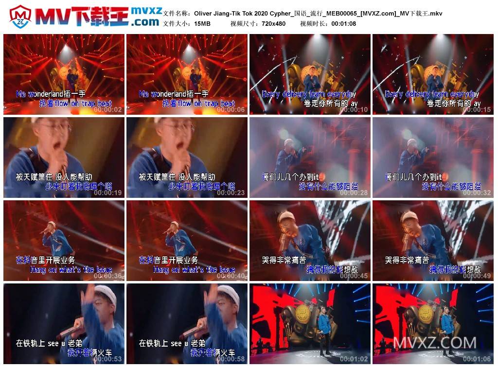 Oliver Jiang-Tik Tok 2020 Cypher_国语_流行_MEB00065